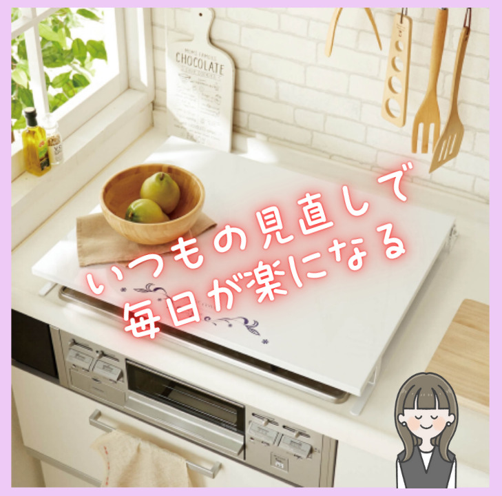 いつものキッチンが少し整う。魚焼きグリルの「水」を見直すだけの小さな習慣